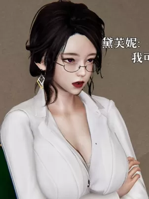 [3D]魔法少女狩獵計劃X5+番外X3封面