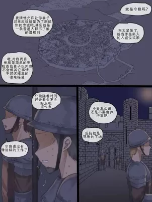 [laliberte]Obedience Part 1 [老w个人汉化]封面