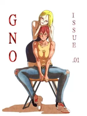 [UselessBegging] GNO .01 [Chinese] [chtgpt機翻]封面