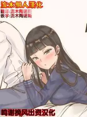 [短篇]FAKELOVE+AFTER封面