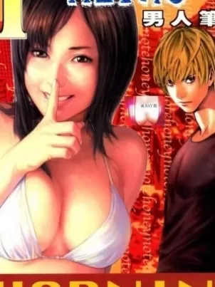 [短篇]HoneyNote男人笔记封面