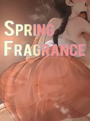 [短篇]SpringFragrancePart2封面