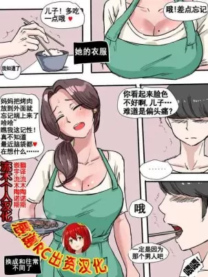 [短篇]Suspicion猜忌疑云封面