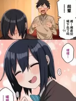 [短篇][アレクササンダー(荒草まほん)]ヤラせてくれる先辈総集编I书き下ろし封面