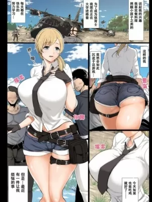 [短篇][现役女子大生と、いやらしいドン胜]封面