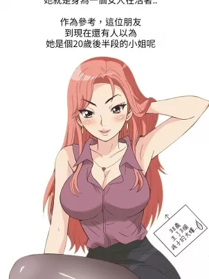 [韓H漫]人妻們的性愛重生企劃封面