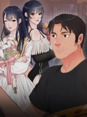 初恋的女儿封面