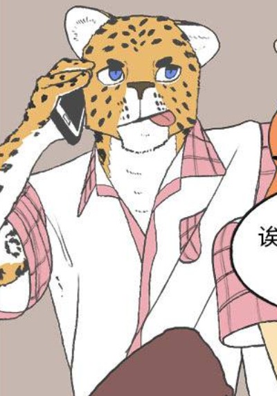 Welcometo草食高中封面
