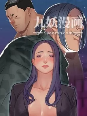 同室操戈封面