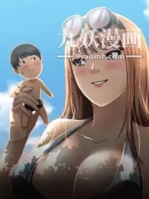 大叔1封面