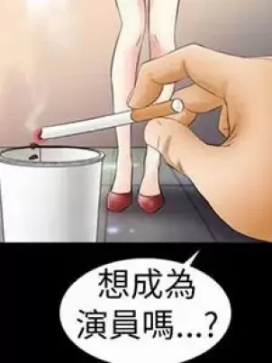 奇怪的导演封面