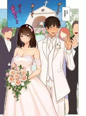娶來的老婆竟生在全家亂倫的富豪家庭封面