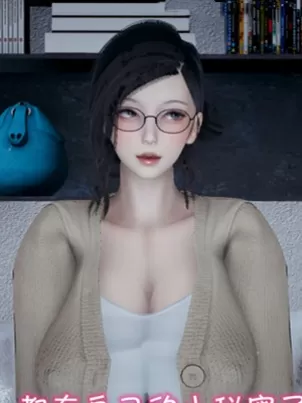 我的妈妈不可能这么淫荡[3D]封面