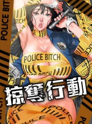 掠奪行動封面