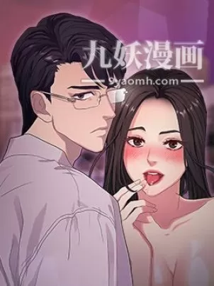 歧途封面