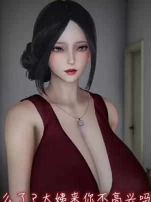 漂亮妈妈的过家家游戏[3D]封面