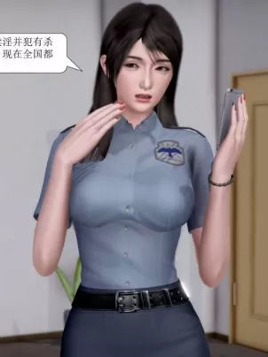 漂亮妈妈被迫受孕[3D]封面