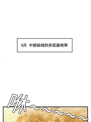 GP-禁区守卫1-26封面