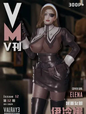 [3D]VM_12伊冷娜封面