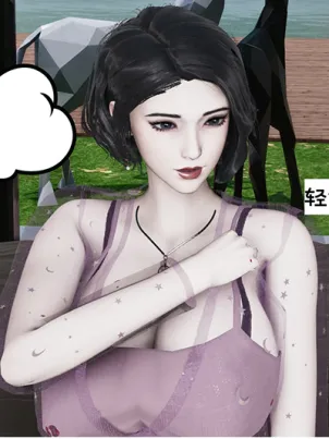 [3D]我的妻子和她的學生封面