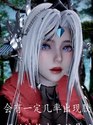 [3D]神諭第三季封面