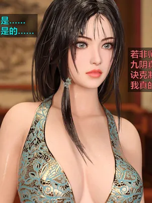 [3D]賭局封面