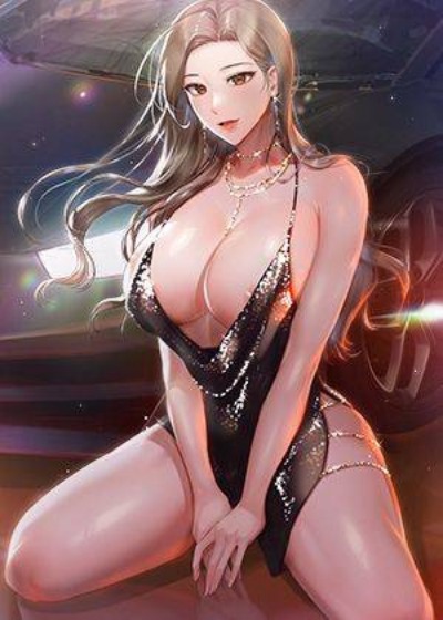 私宅女主人封面