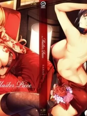 MasterPiece[無毒漢化組]封面