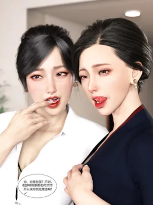 [3D][Ackerman]我的媽媽被損友穿上了封面
