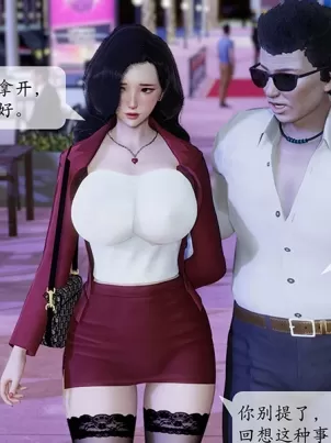 [3D]一夜暴富番外-借金母女封面