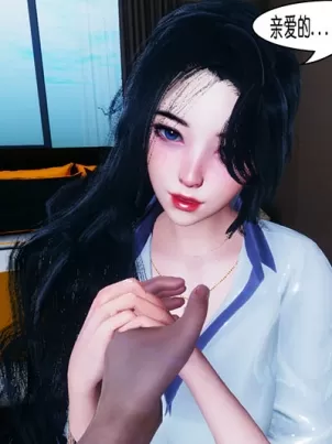 [3D]催眠兄弟白富美女朋友封面