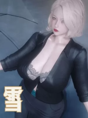 [3D]冷欲女上司-部长妃雨封面