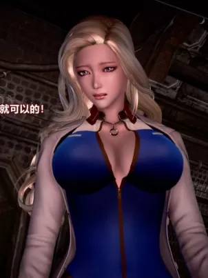 [3D]女英雄終結封面