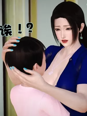 [3D]性母封面