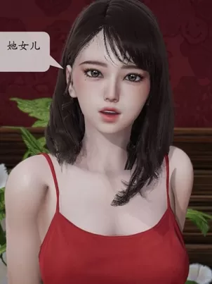 [3D]意識控製系統封面