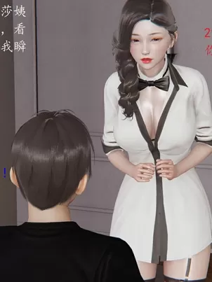 [3D]戀母封面