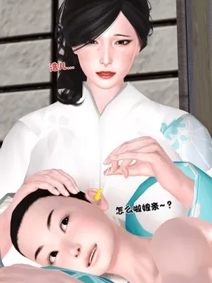 [3D]新嫁母封面