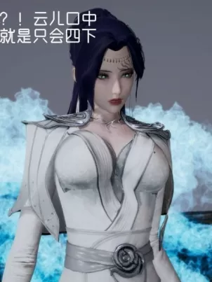 [3D]星梦苍穹+外传+赌债偿还封面