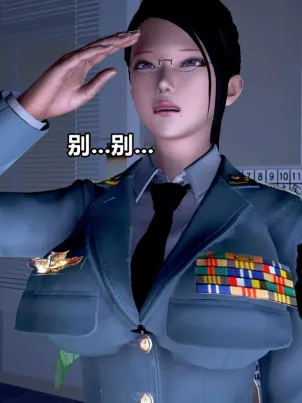 [3D]极上美脚女警官绝望堕落-咏志和春丽封面