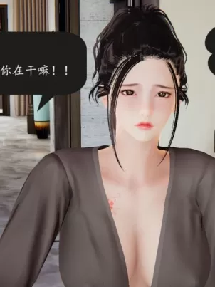 [3D]沈淪艷母柳淑雲封面