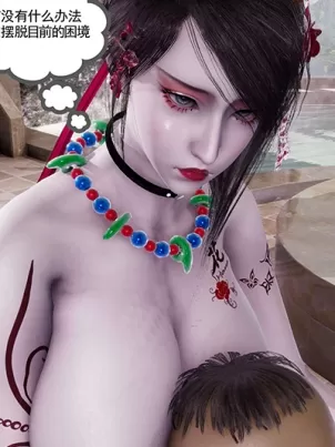 [3D]淫妖獸語封面