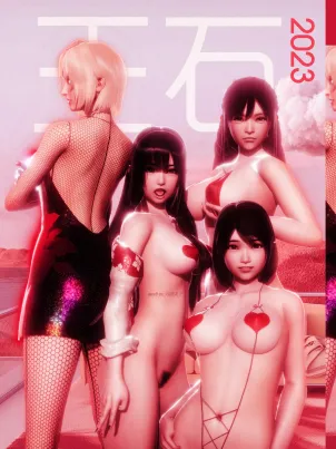 [3D]王石的女朋友以及阿姨和闺蜜封面