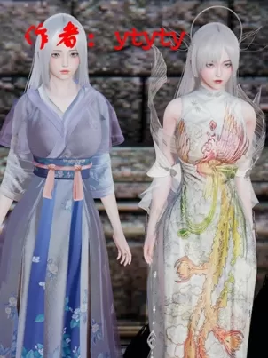 [3D]神州仙女錄封面