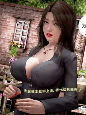 [3D]繼子的抉擇番外封面