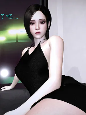 [3D]臭腳美母艷行記封面