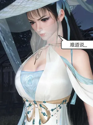 [3D]落花傳封面