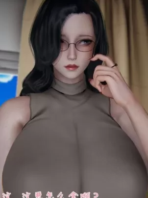 [3D]被王鹏催眠的教师美母01-03[完]封面