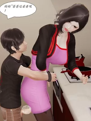 [3D]邪惡人生X封面