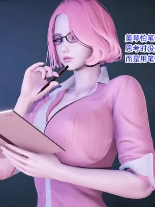 [3D]銀色幻想封面