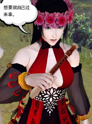 [3D]降魔傳小劇場一發入魂封面